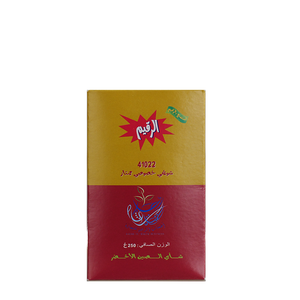  41022 Brand Tea Chinese Green Tea Weight Loss 