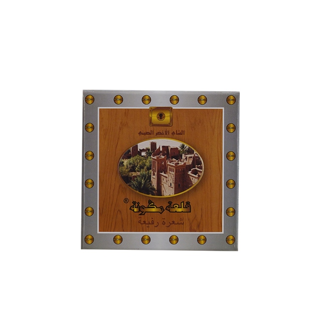 China Famous Brand Gunpowder Green Tea 3505 With Free Sample For Morocco