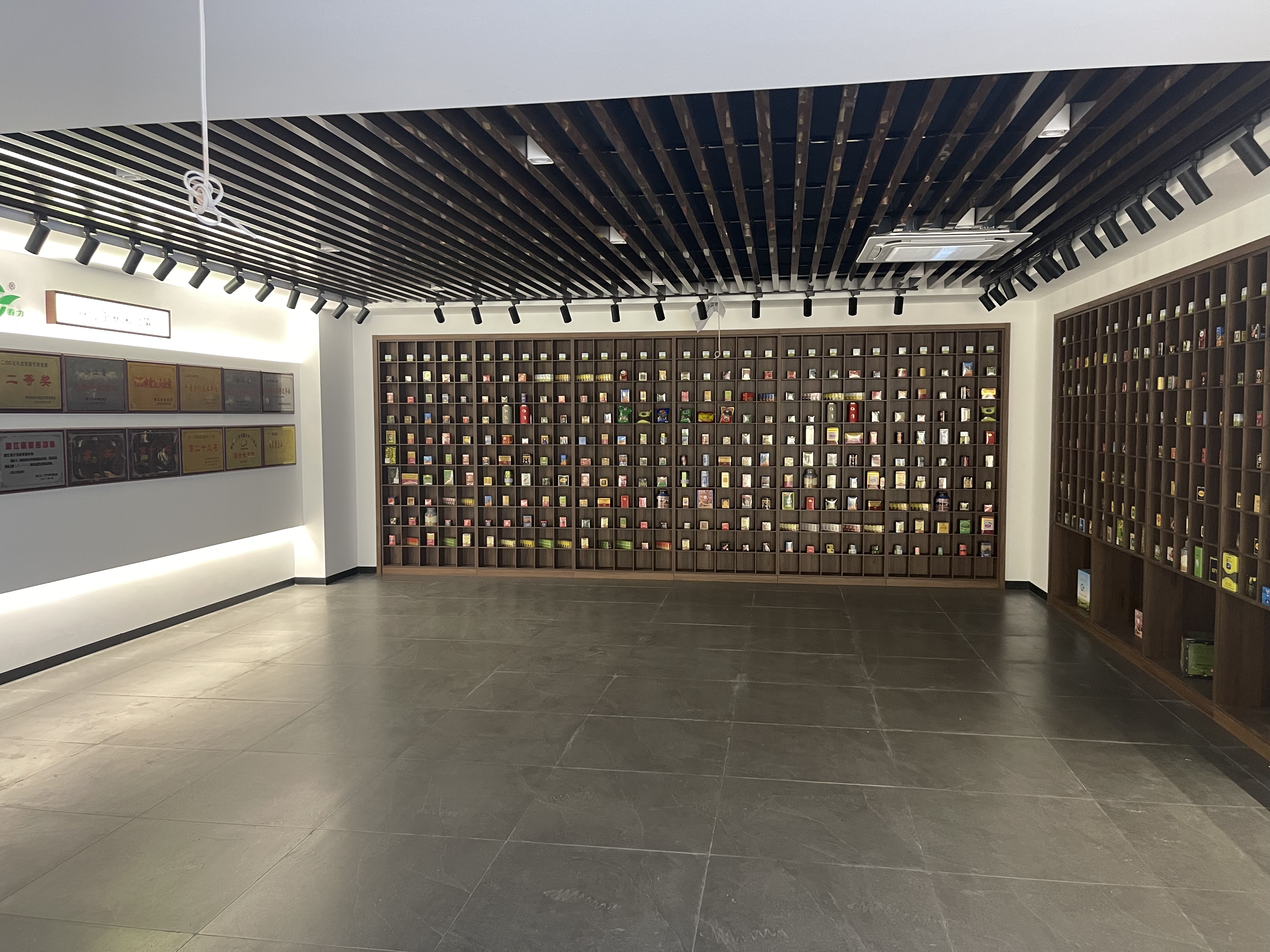 展示